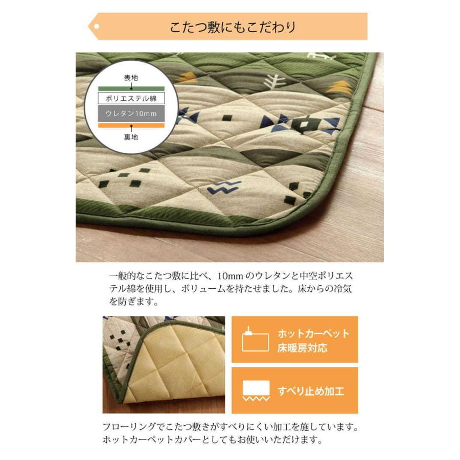 こたつ布団セット 正方形 和洋カジュアルこたつ掛敷 2点セット 約185