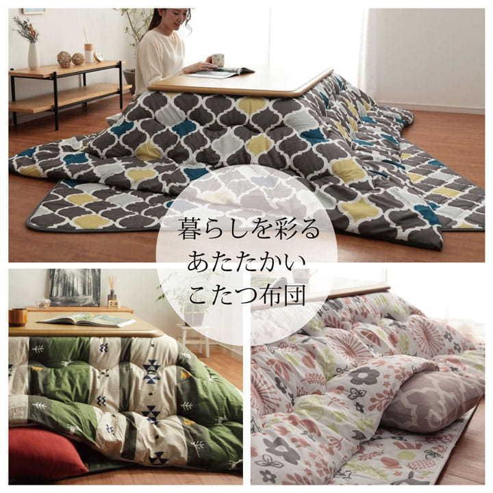 こたつ テーブル セット 長方形 120 3点 和洋カジュアルこたつ3点