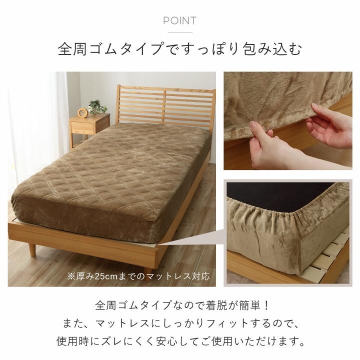 ボックスシーツ セミダブル フランネル 敷きパッド一体型ボックスシーツ RSL 約120×200×30cm セミダブルサイズ 洗える 暖かい あったか :9808661:い草王国こたつ王国 Yahoo!店 - 通販 - Yahoo!ショッピング ボックスシーツ セミダブル フランネル 敷きパッド一体型ボックスシーツ RSL 約120×200×30cm セミダブルサイズ 洗える 暖かい あったか :9808661:い草王国こたつ王国 Yahoo!店 - 通販 - Yahoo!ショッピング