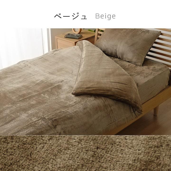 掛け布団カバー セミダブル ロング 「フランネル掛け布団カバー」 約170×210cm フランネル 洗える 暖かい あったか 冬 寒さ対策|い草王国こたつ王国PayPayモール店|09
