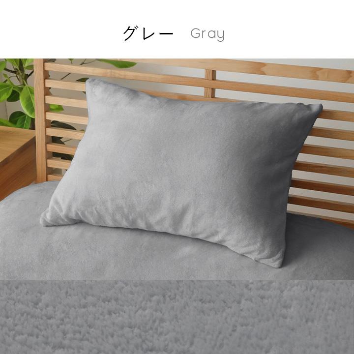クロネコTERAMEE 枕カバー 43×63 cmグラント 枕カバー 43×63 暖かい あったか フランネル枕カバー 約43×63cm