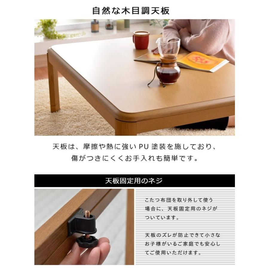 木製 長方形 こたつ 1200 こたつ こたつテーブル 長方形 120×80cm おしゃれ 家具調 木製 座卓