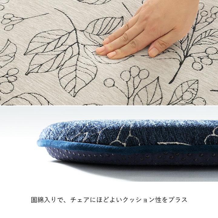 イケヒコ バテイクッション ブラン 約 43×41cm 馬蹄クッション シート