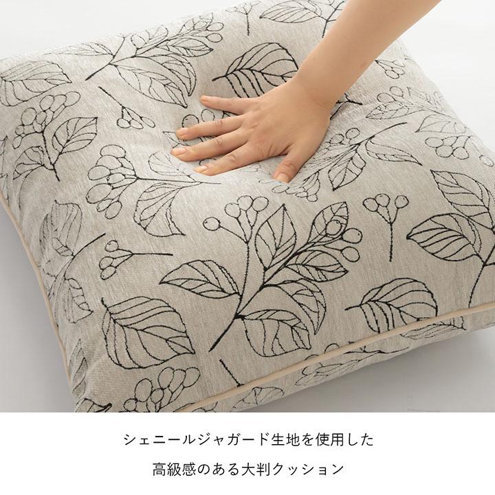 イケヒコ セアテクッション ブラン 約 60×60cm ジャンボクッション
