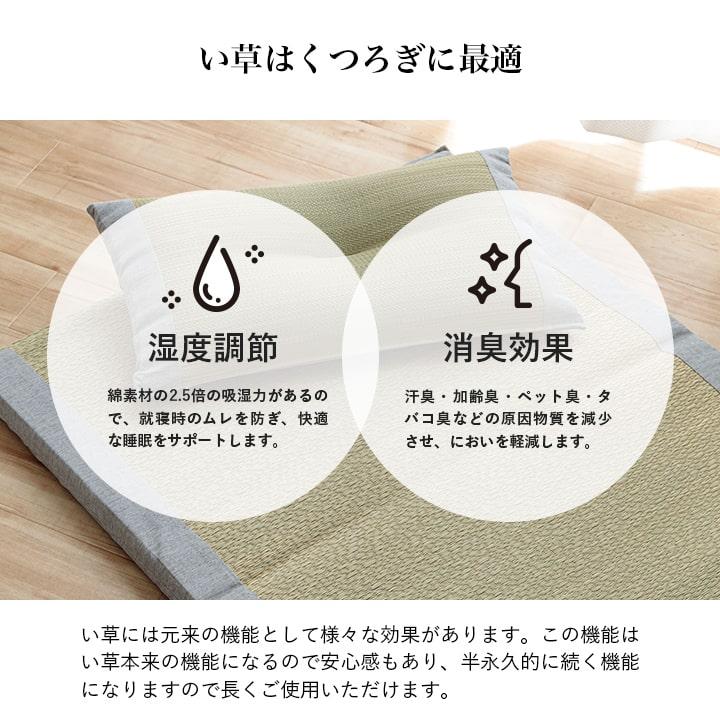 イケヒコ 父の日 2026 ギフト プレゼント い草マット い草枕 セット 母
