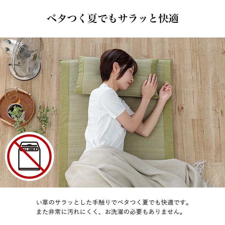 イケヒコ い草マット い草枕 セット 母の日 父の日 ギフト プレゼント