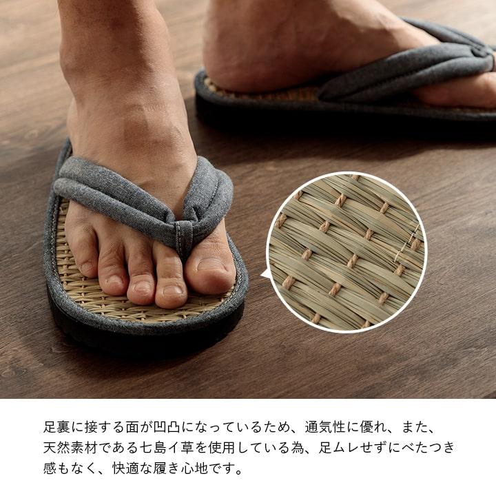 サンダル 草履 夏用 室内 七島草履ダン L / LL サイズ レディース