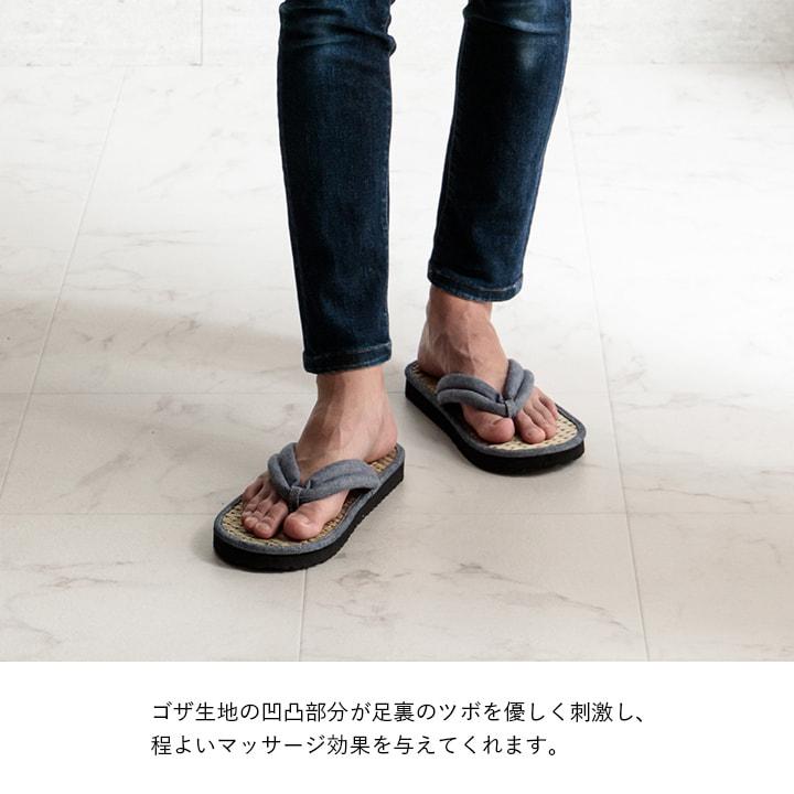 サンダル 草履 夏用 室内 七島草履ダン L / LL サイズ レディース