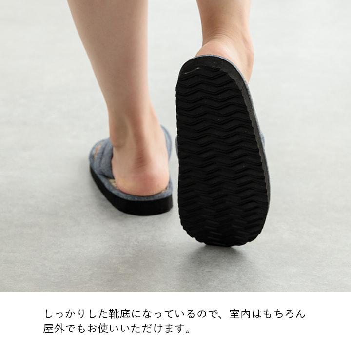 サンダル 草履 夏用 室内 七島草履ダン L / LL サイズ レディース
