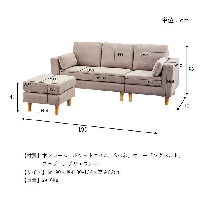 東谷 カウチソファ 3人掛け トルエ SS-122 カウチソファー 北欧 東谷 カウチソファ 3人掛け トルエ SS-122 カウチソファー 北欧