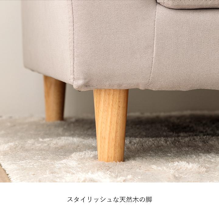 東谷 カウチソファ 3人掛け トルエ SS-122 カウチソファー 北欧