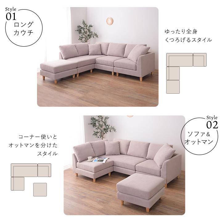 カウチソファー 3人掛け アムール SS-123 カウチソファ 北欧 おしゃれ コンパクト sofa l字 L字 ソファ ソファーベッド ソファーセット 3P オットマン AZM｜igusakotatu｜05