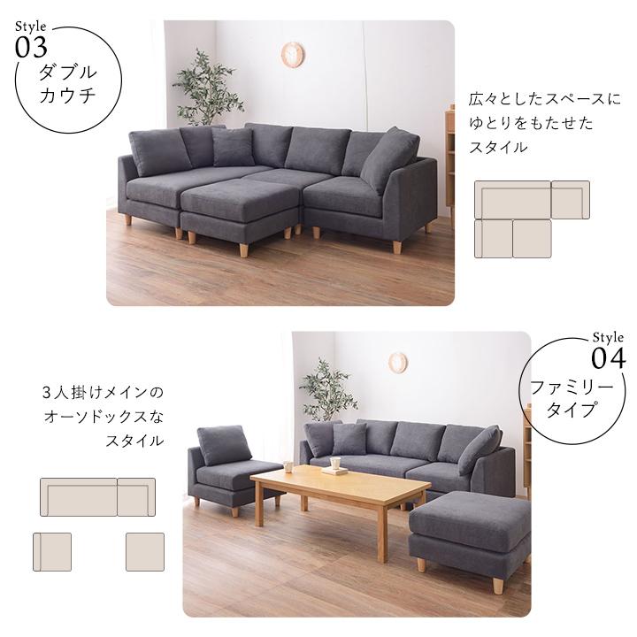 綾月 imda3.0 カウチソファ 綾月 imda3.0 カウチソファ 綾月 imda3.0 カウチソファ
