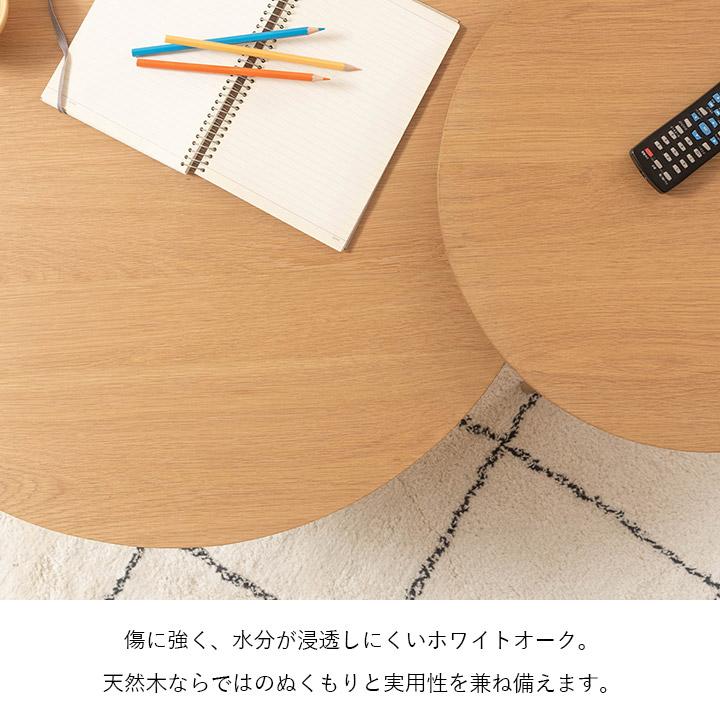 東谷 ラウンドテーブル L MTK-322 直径70cm センターテーブル おしゃれ