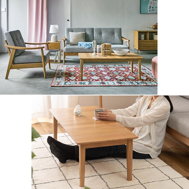 ACTUS COMFY コーヒーテーブル 引き出しつき 【公式通販】