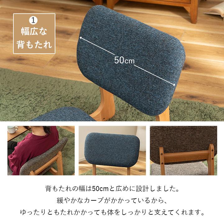 東谷 座椅子 NOC-51 座面高12cm 和座椅子 おしゃれ コンパクト フロア