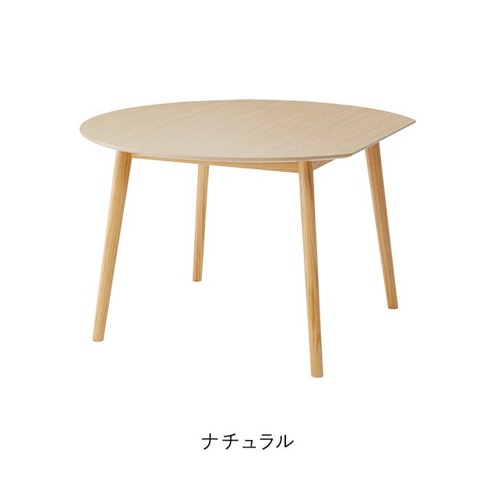 東谷 ダイニングテーブル 丸 2人用 4人用 変形ラウンドテーブル