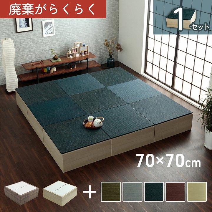小上がり ユニット 畳 置き畳 セット ダンボール 畳ベッド 簡易ベッド