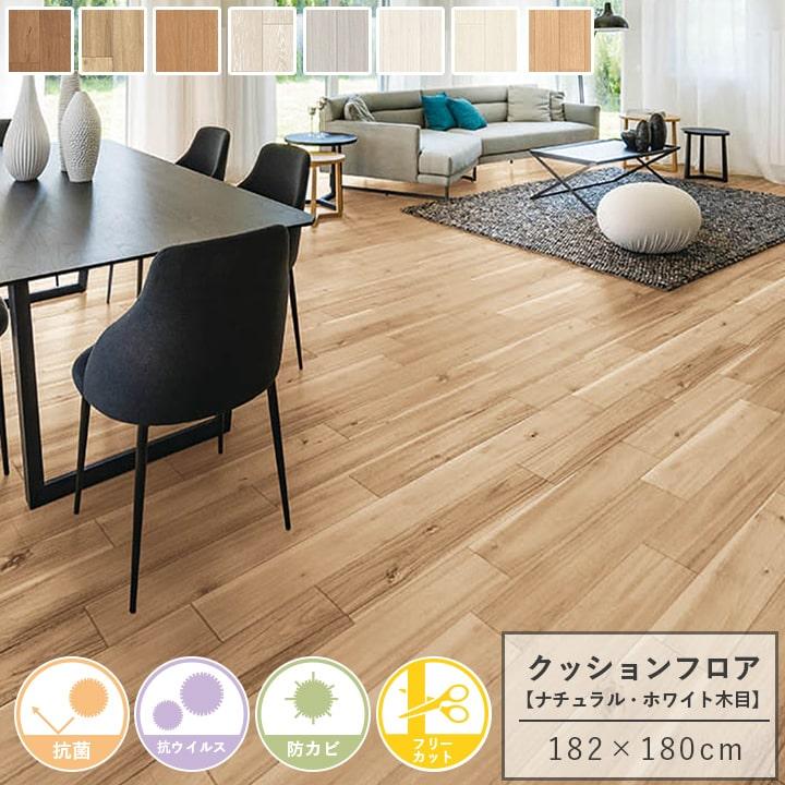 約15畳クッションフロアシート　木目　未開封 約15畳クッションフロアシート 木目 未開封