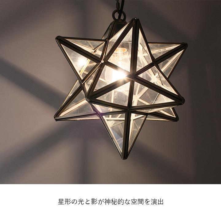 ペンダントライト Etoile ディクラッセ 照明器具 吊り下げ ダイニング