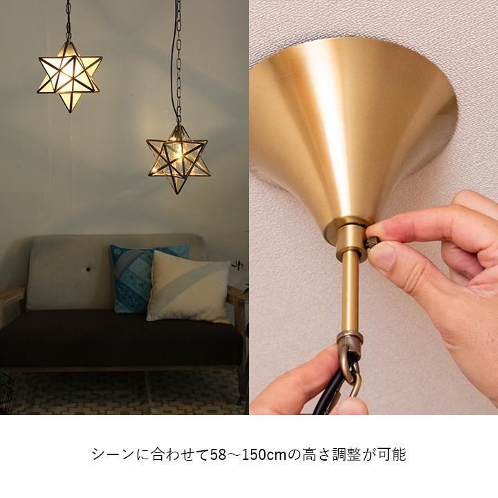 ペンダントライト Etoile ディクラッセ 照明器具 吊り下げ ダイニング