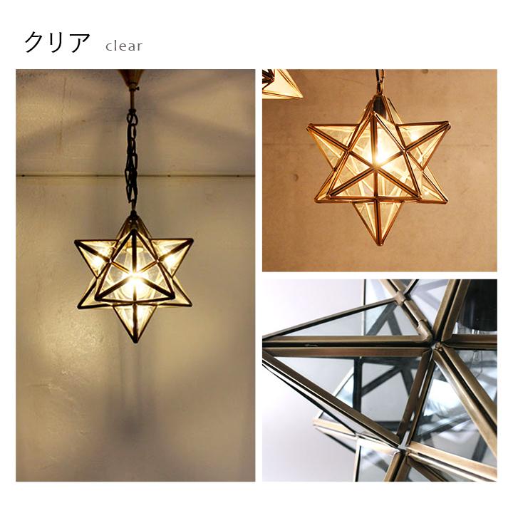 ペンダントライト Etoile ディクラッセ 照明器具 吊り下げ ダイニング