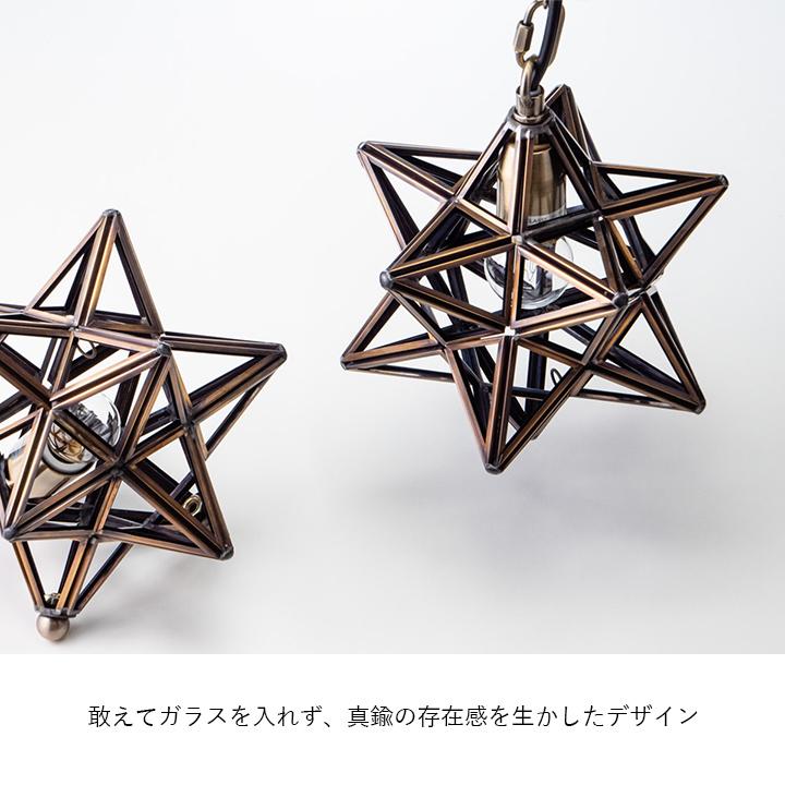 ペンダントライト Etoile small ディクラッセ 小さめ 照明器具 吊り