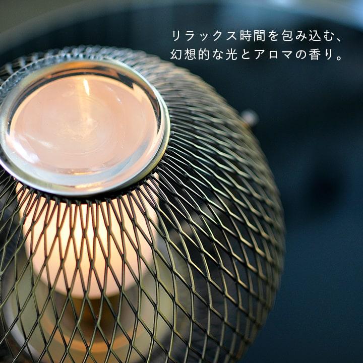 ナイトランプ Uni aroma ディクラッセ アロマランプ ナイトライト ベッドサイドランプ テーブルライト ベッドサイドライト テーブルランプ 間接照明 照明器具_1