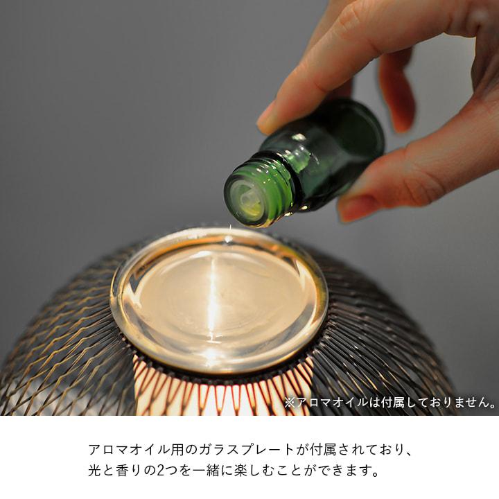 ナイトランプ Uni aroma ディクラッセ アロマランプ ナイトライト ベッドサイドランプ テーブルライト ベッドサイドライト テーブルランプ 間接照明 照明器具_4