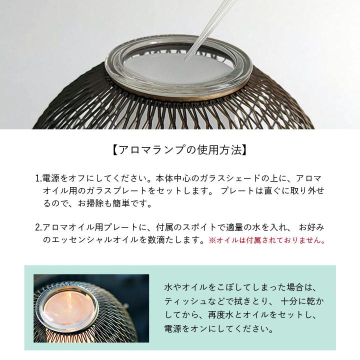 ナイトランプ Uni aroma ディクラッセ アロマランプ ナイトライト ベッドサイドランプ テーブルライト ベッドサイドライト テーブルランプ 間接照明 照明器具_5