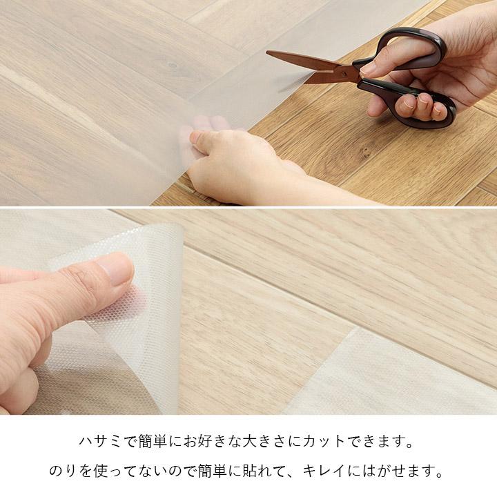 ダイニングマット 透明ダイニングラグ 90×180cm×2枚 2畳 日本製 撥水