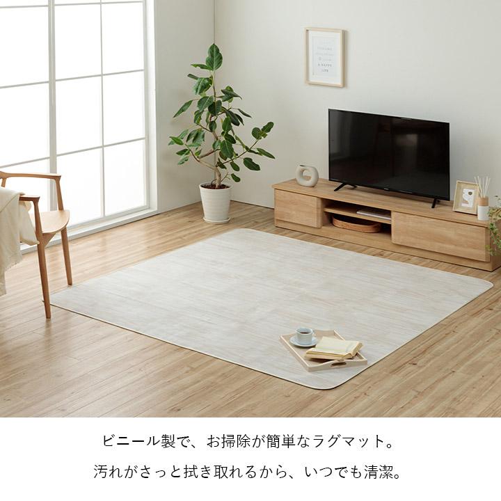ラグ カーペット 2畳 防水ラグマット 185×185cm 木目 おしゃれ 拭ける