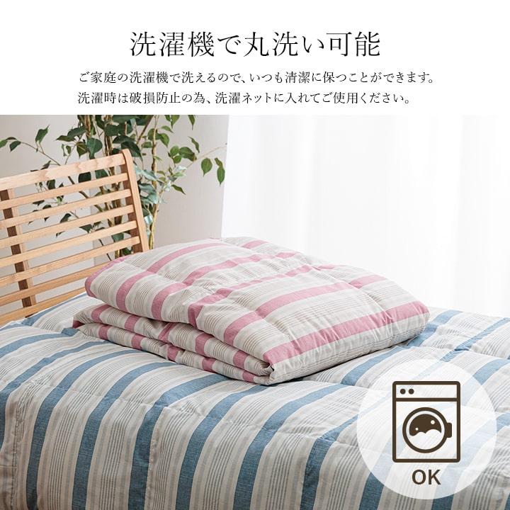 西川（nishikawa） ダウンケット シングル 羽毛布団 羽毛ふとん 肌