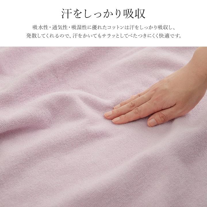 西川（nishikawa） タオルケット シングル 綿100％タオルケット 夏用