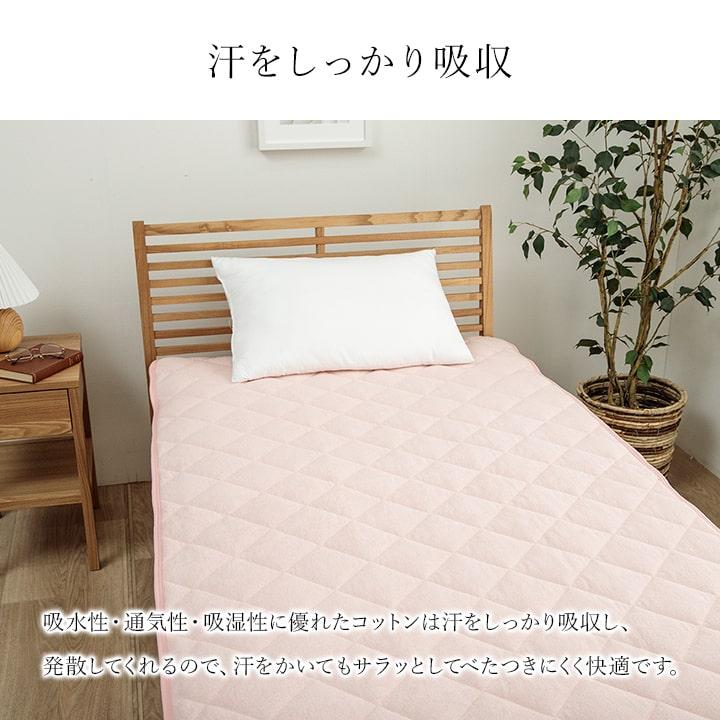 西川（nishikawa） 敷きパッド シングル シンカーパイル敷きパッド 春
