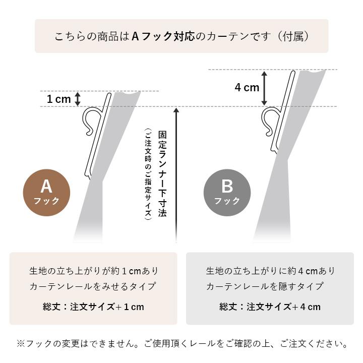 カーテン ドレープカーテン ルイーズ 200cm幅 1枚 洗える 日本製 ジャガード織 花柄 和室 リビング ダイニング 高級感 ウォッシャブル｜igusakotatu｜11