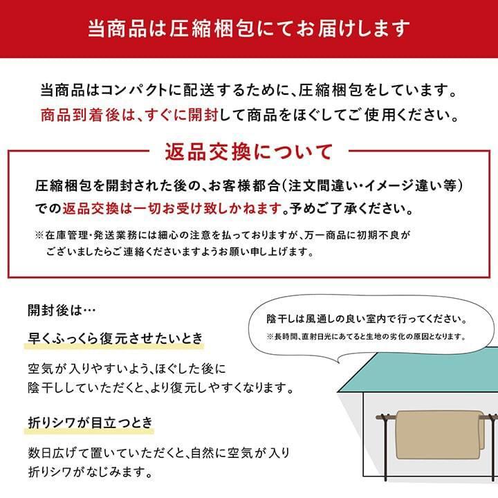 こたつ布団 正方形 撥水 静電気防止 保温 抗菌防臭 こたつ掛け布団