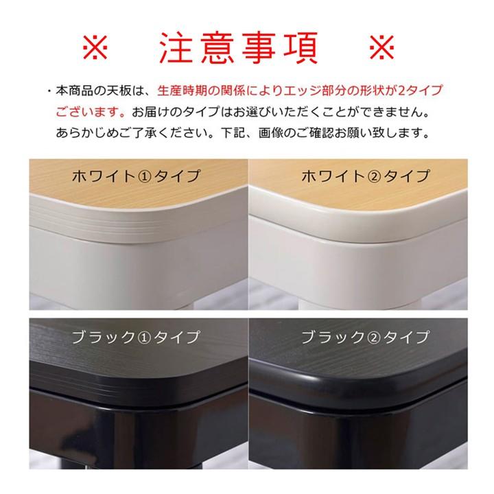 こたつ天板のみ 70 正方形 カジュアルこたつ天板のみ 天板サイズ：70