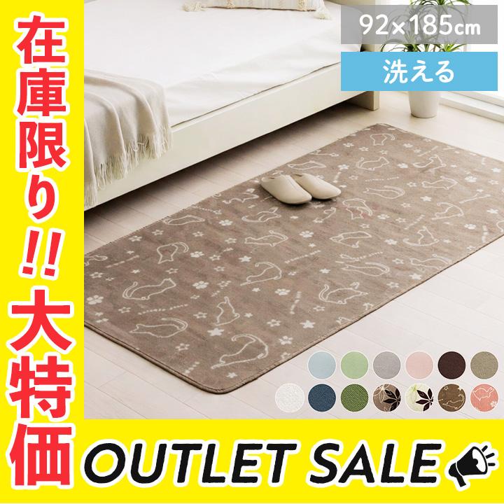 小道具 瀬戸際 を除く カーペット 1 畳 Premier Asahikawa Jp