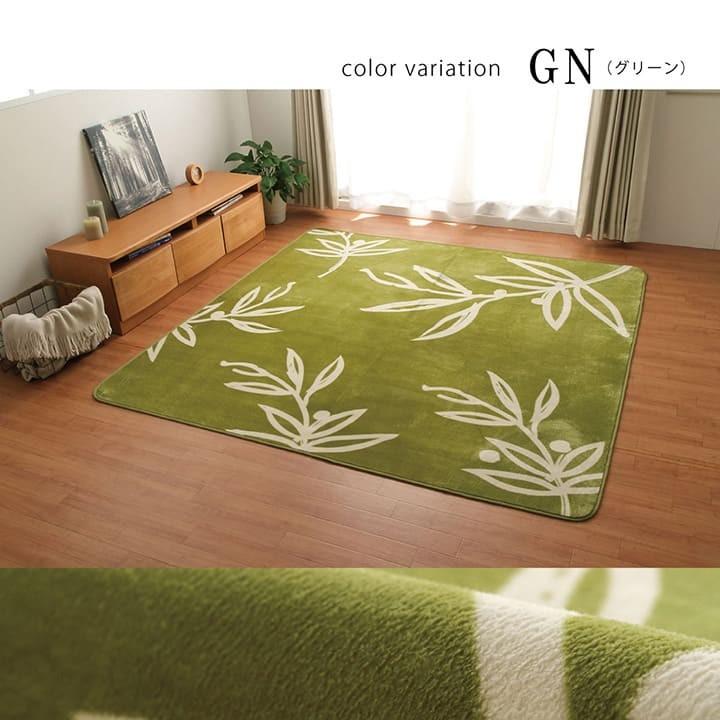 ラグ カーペット ラグマット 洗える 3畳 WSリアン 約200×250cm ホット