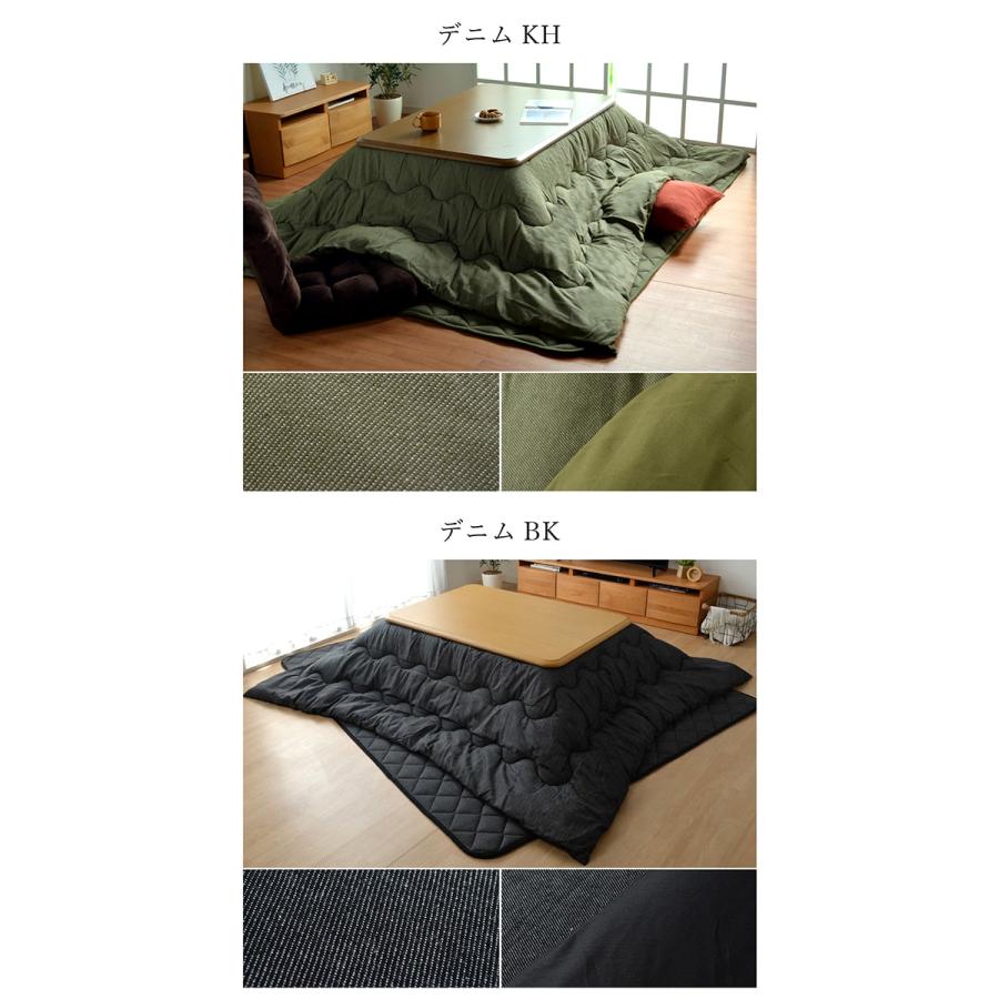 こたつ布団セット 長方形 大判 150 約205×285cm 掛敷布団 2点セット 先