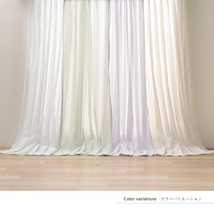 レースカーテン シフォン 100cm幅 UVカット カーテン 日本製 ミラー