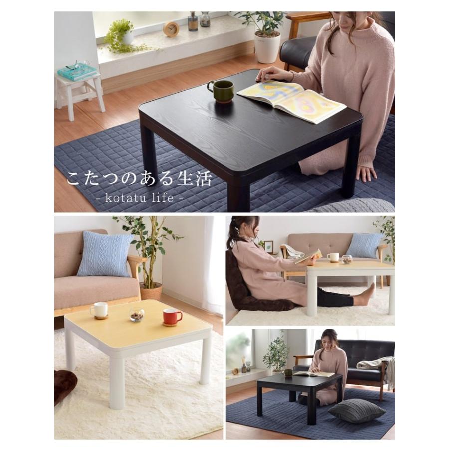 こたつテーブル テーブル リバーシブル こたつ おしゃれ コタツ こたつテーブル テーブル リバーシブル こたつ おしゃれ コタツ