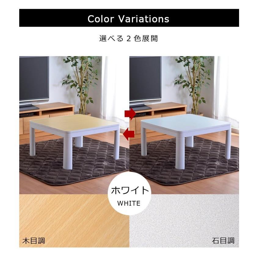 こたつテーブル テーブル リバーシブル こたつ おしゃれ コタツ こたつテーブル テーブル リバーシブル こたつ おしゃれ コタツ