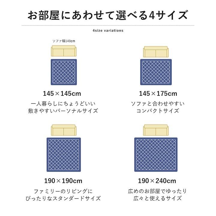 キルトラグ 洗える 正方形 デニム調ラグレイル2 190×190cm ラグマット こたつ敷き布団 ラグ デニム カーペット tm｜igusakotatu｜09