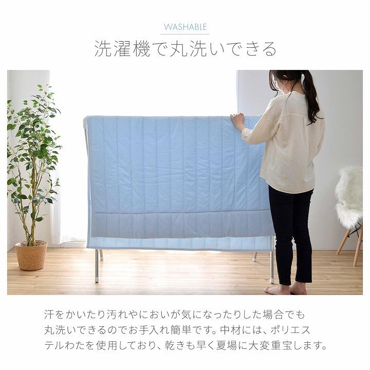 キルトケット シングル 接触冷感 リバーシブル レノ 約140×200cm