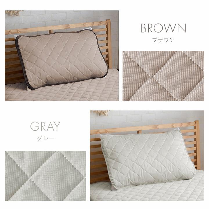 枕パッド 冷感 接触冷感 まくらパッド 冷感パッド レノ 約43×63cm 夏用