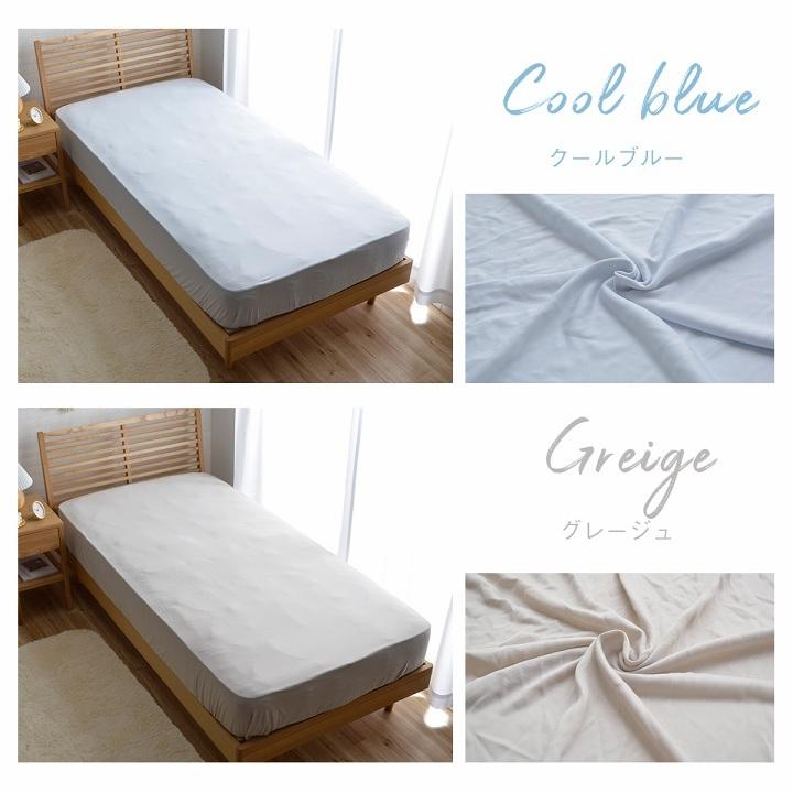 今年も話題の ボックスシーツ シングル 接触冷感 Clean Cool 約100 0 30cm 洗える ひんやりマット ベッドシーツ マットレスカバー Boxシーツ 夏用 Riosmauricio Com