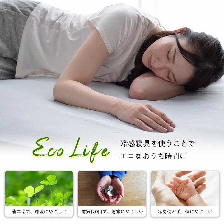 今年も話題の ボックスシーツ シングル 接触冷感 Clean Cool 約100 0 30cm 洗える ひんやりマット ベッドシーツ マットレスカバー Boxシーツ 夏用 Riosmauricio Com