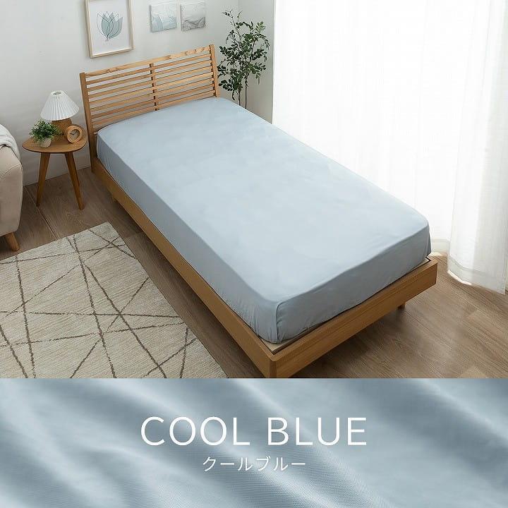 ボックスシーツ セミダブル 冷感 寝具 夏 冷感寝具 接触冷感 BOXシーツ